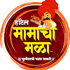 Hotel Mamacha Mala logo — website by AB Tech Services